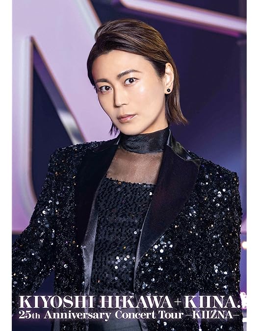 Amazon.co.jp: きよしこの夜 ベストセレクション [DVD] : 氷川